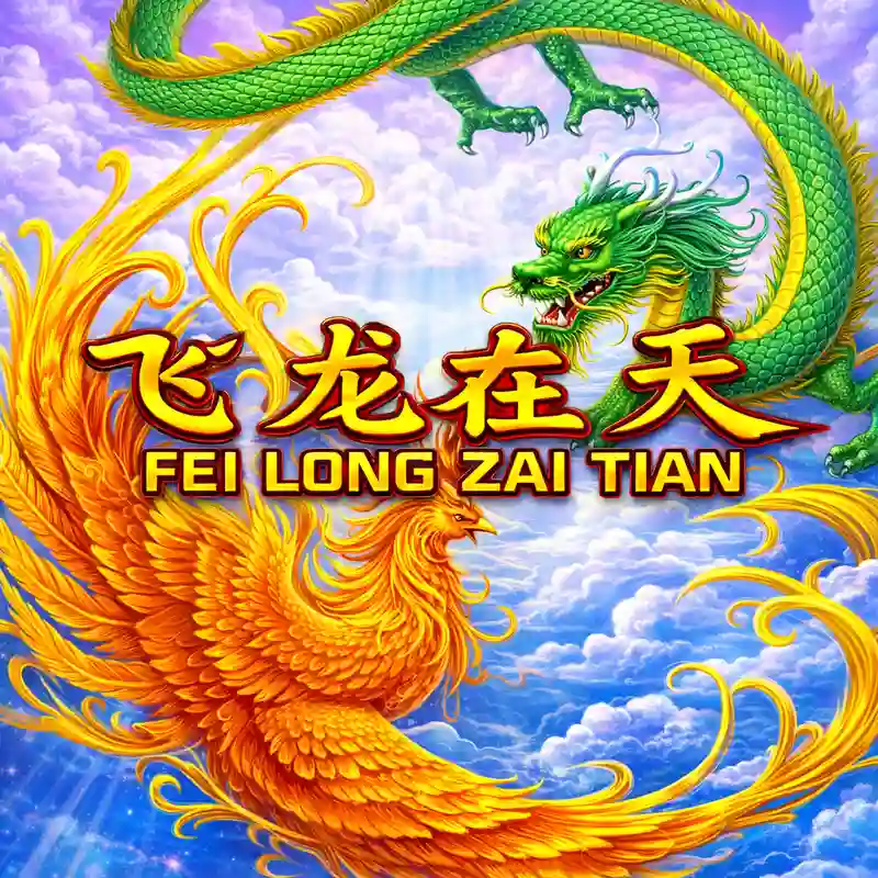 Laro ng Fei Long Zai Tian